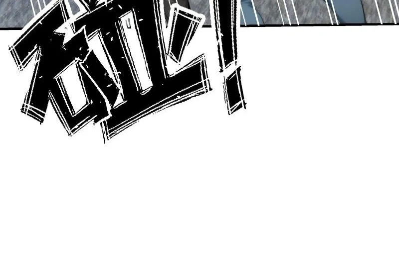 Prices Depreciated, and I Became the World’s Richest Person Chapter 15 303 17