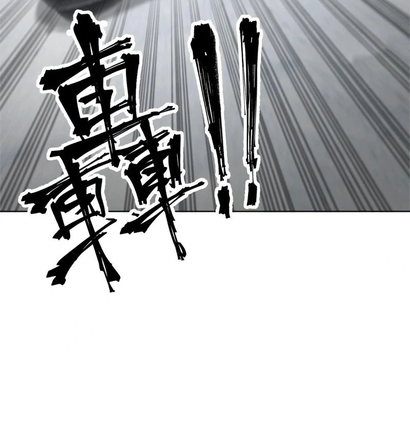 Prices Depreciated, and I Became the World’s Richest Person Chapter 23 390 050