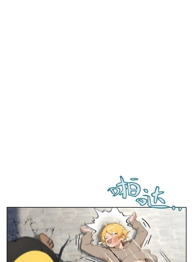 Prices Depreciated, and I Became the World’s Richest Person Chapter 25 458 085