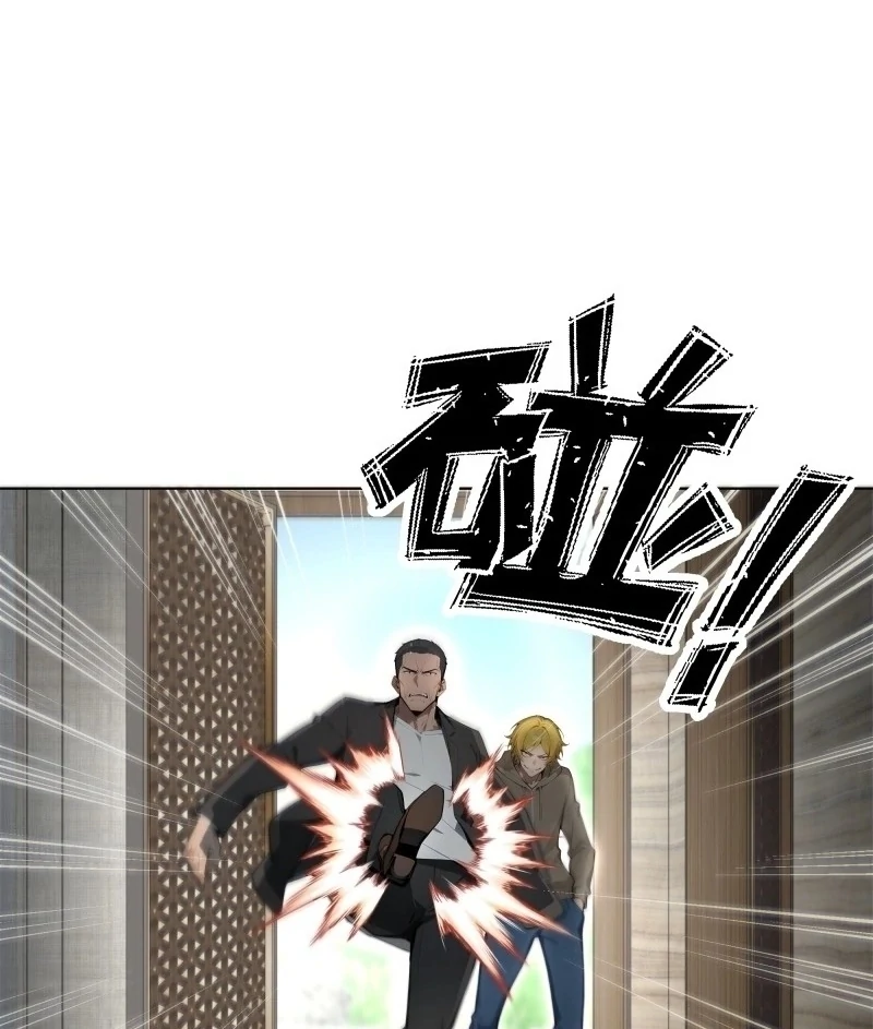 Prices Depreciated, and I Became the World’s Richest Person Chapter 26 320 004