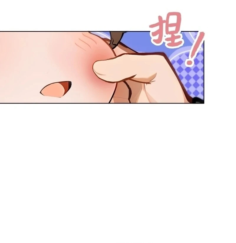 Prices Depreciated, and I Became the World’s Richest Person Chapter 28 417 023