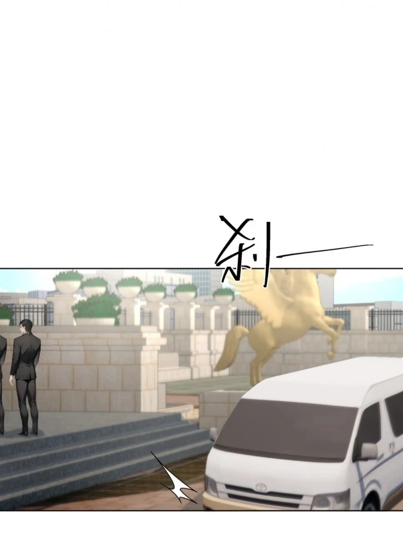 Prices Depreciated, and I Became the World’s Richest Person Chapter 29 383 052