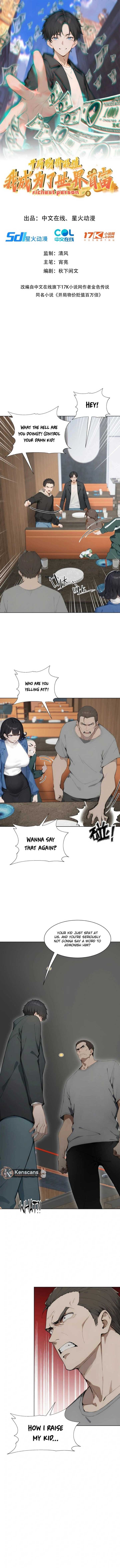 Prices Depreciated, and I Became the World’s Richest Person Chapter 34 42 1