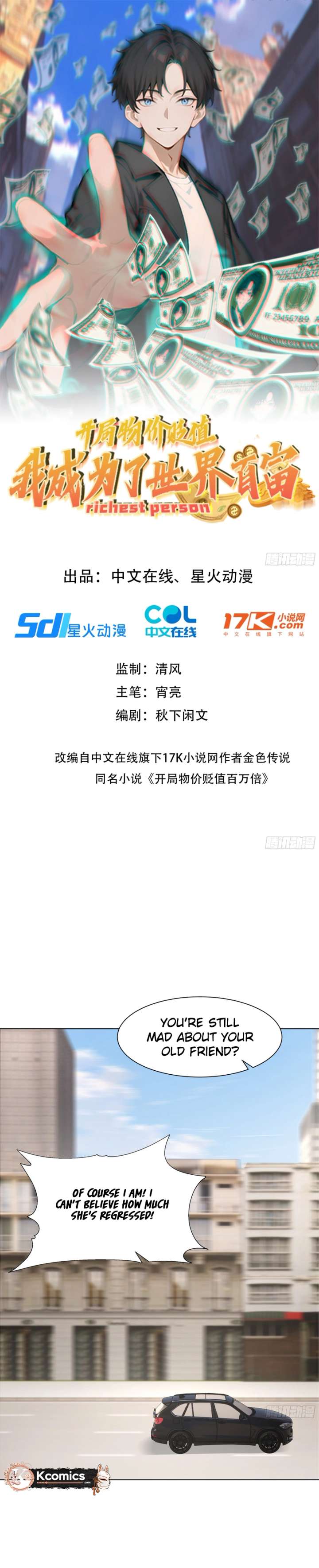 Prices Depreciated, and I Became the World’s Richest Person Chapter 68 74 01