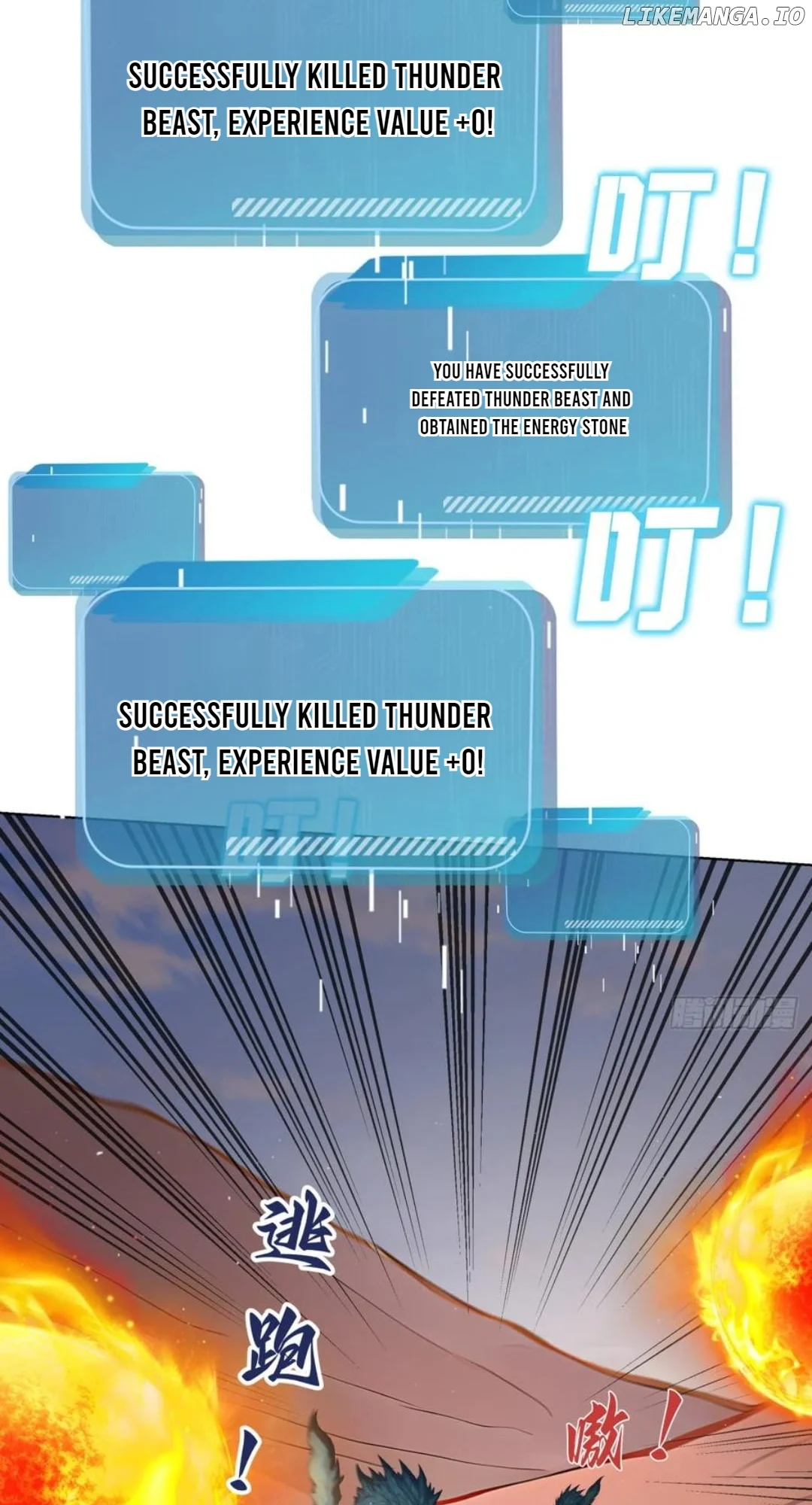 Primordial Ten Fiends: Others Tame Beasts, I Tame Beast Girls Chapter 11 250 ch 11 57