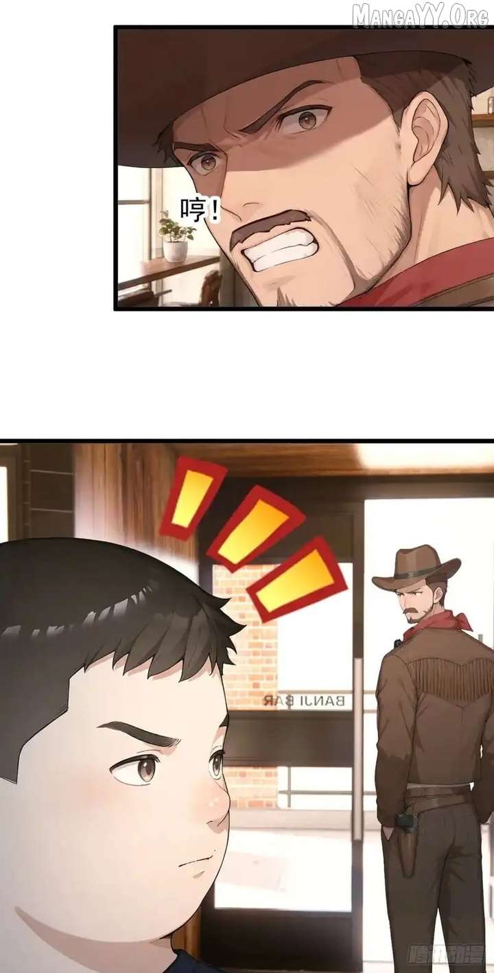 Primordial Ten Fiends: Others Tame Beasts, I Tame Beast Girls Chapter 81 177 23