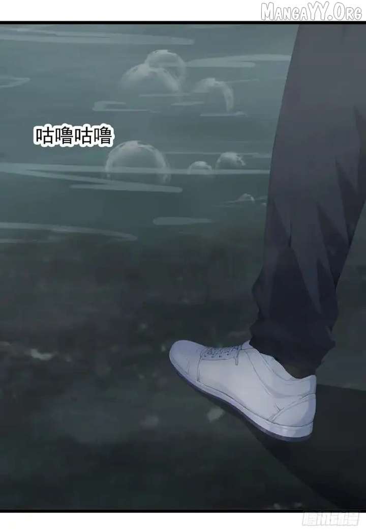 Primordial Ten Fiends: Others Tame Beasts, I Tame Beast Girls Chapter 81 183 29