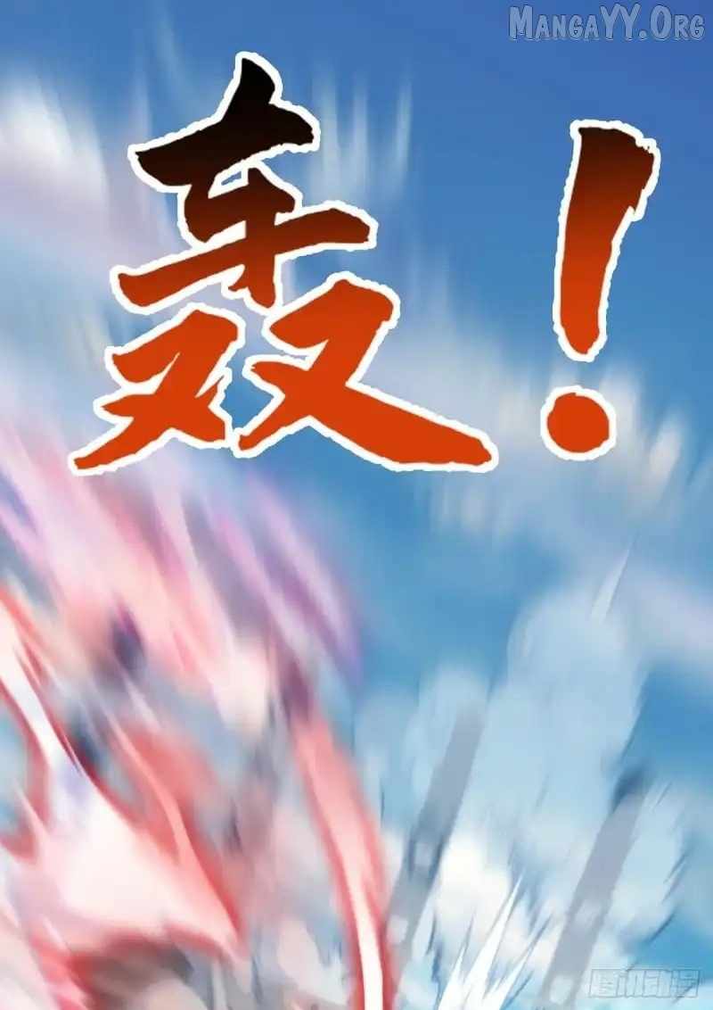 Primordial Ten Fiends: Others Tame Beasts, I Tame Beast Girls Chapter 91 201 35