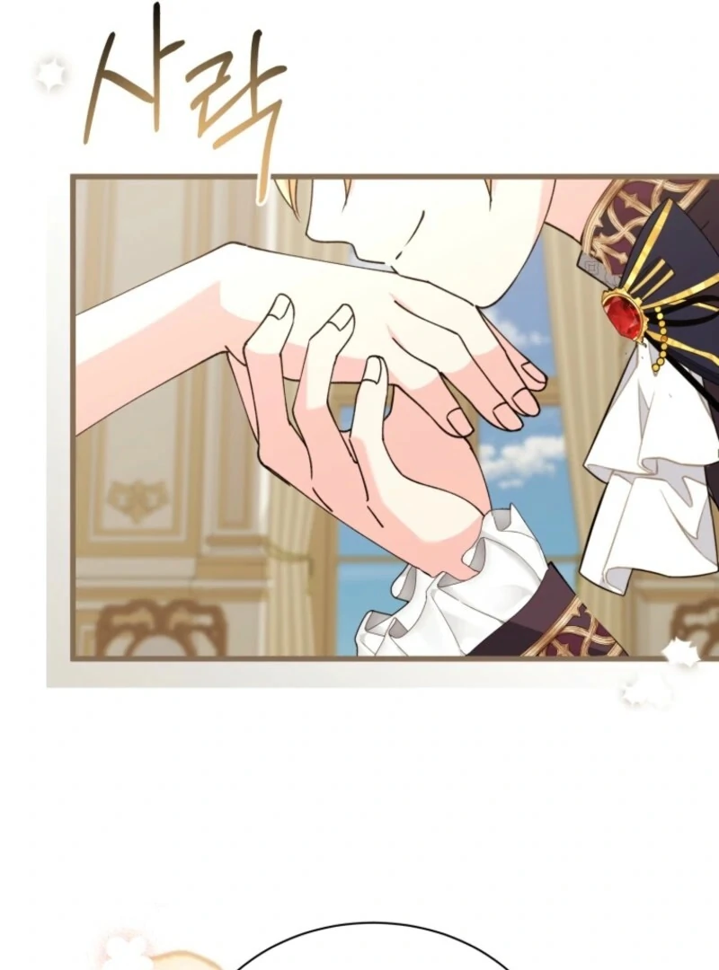 Princess of the Demon King Chapter 31 313 24