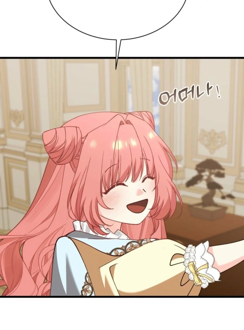 Princess of the Demon King Chapter 31 316 27