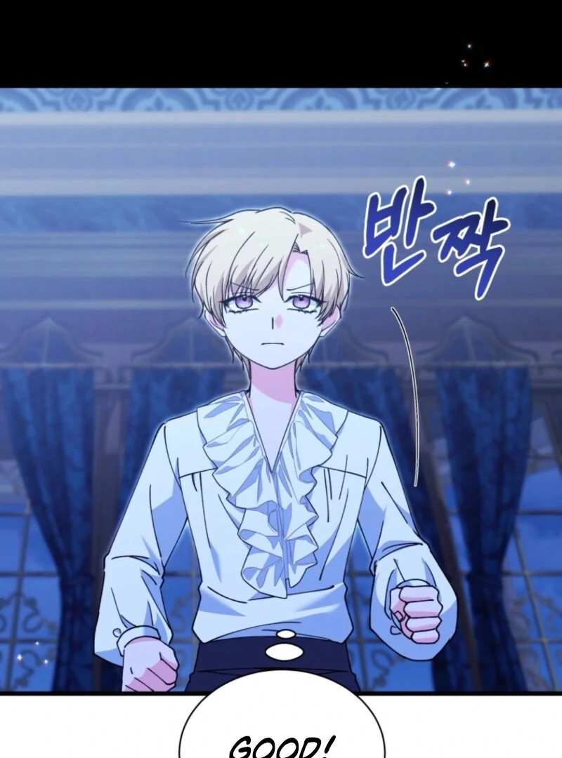 Princess of the Demon King Chapter 33 353 52