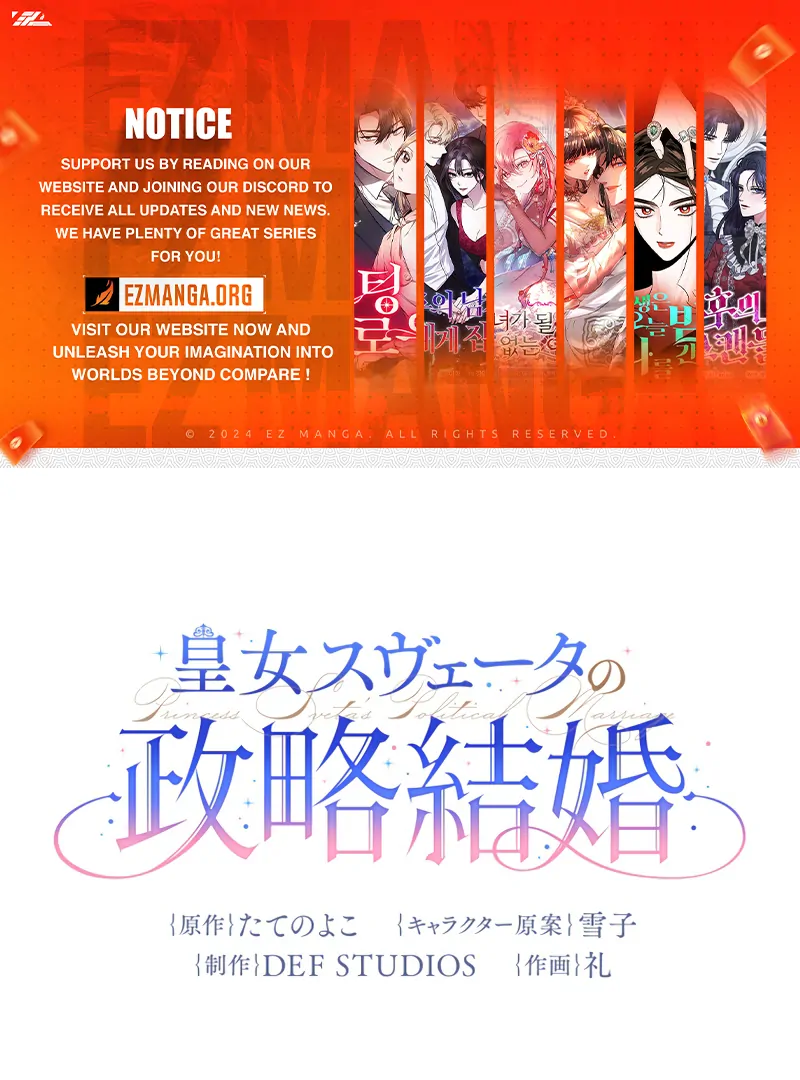 Princess Sveta’s Political Marriage Chapter 24 296 ch 24 1