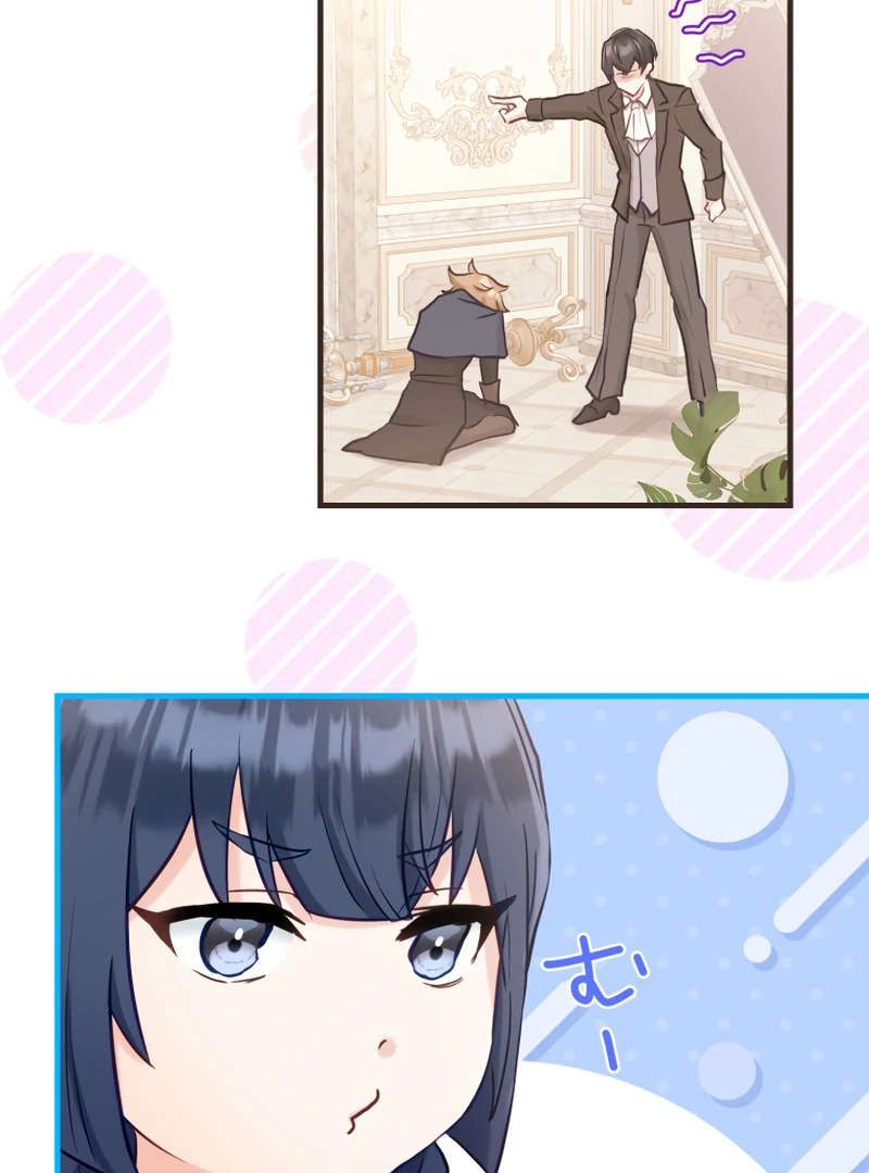 Princess Sveta’s Political Marriage Chapter 24 352 ch 24 57