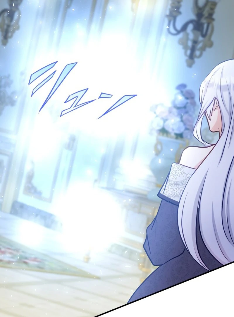 Princess Sveta’s Political Marriage Chapter 24 361 ch 24 66