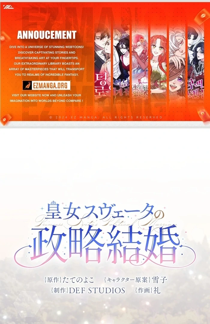 Princess Sveta’s Political Marriage Chapter 28 284 ch 28 1