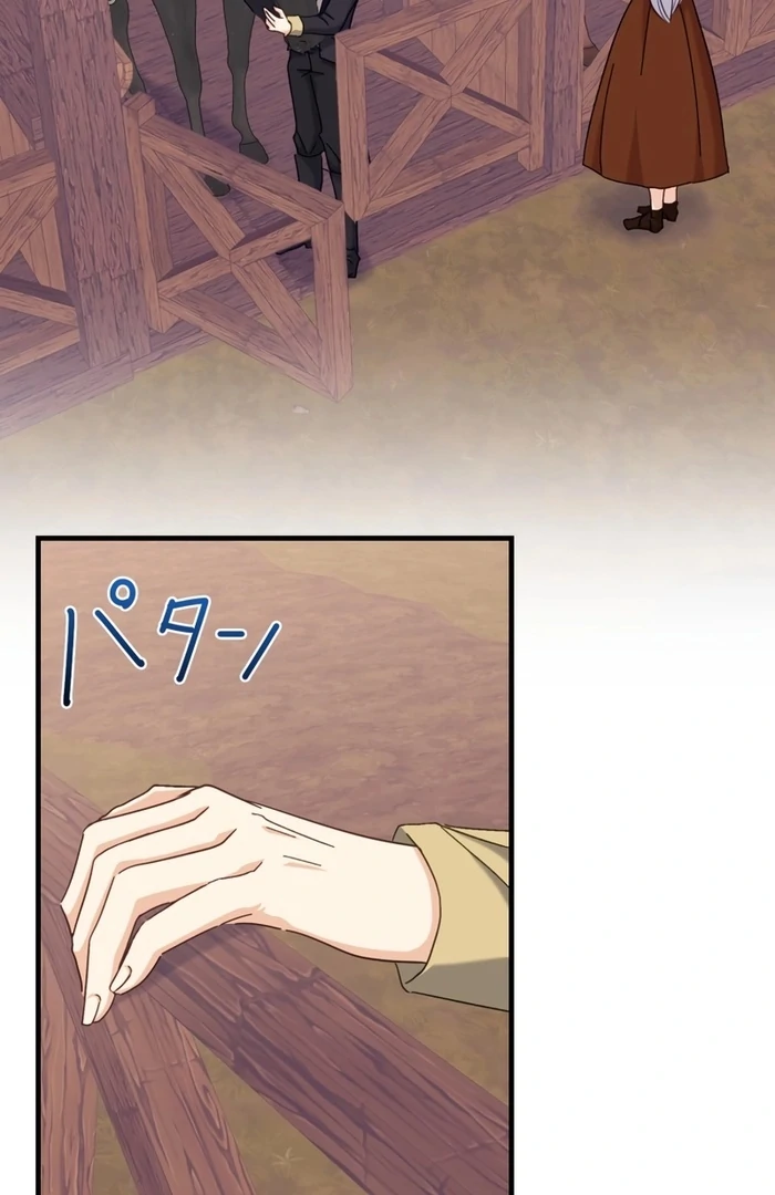 Princess Sveta’s Political Marriage Chapter 28 307 ch 28 24