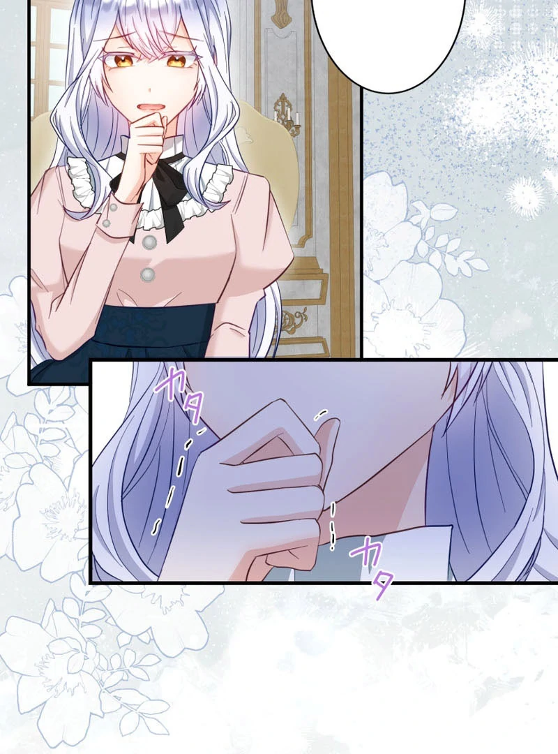 Princess Sveta’s Political Marriage Chapter 48 379 021