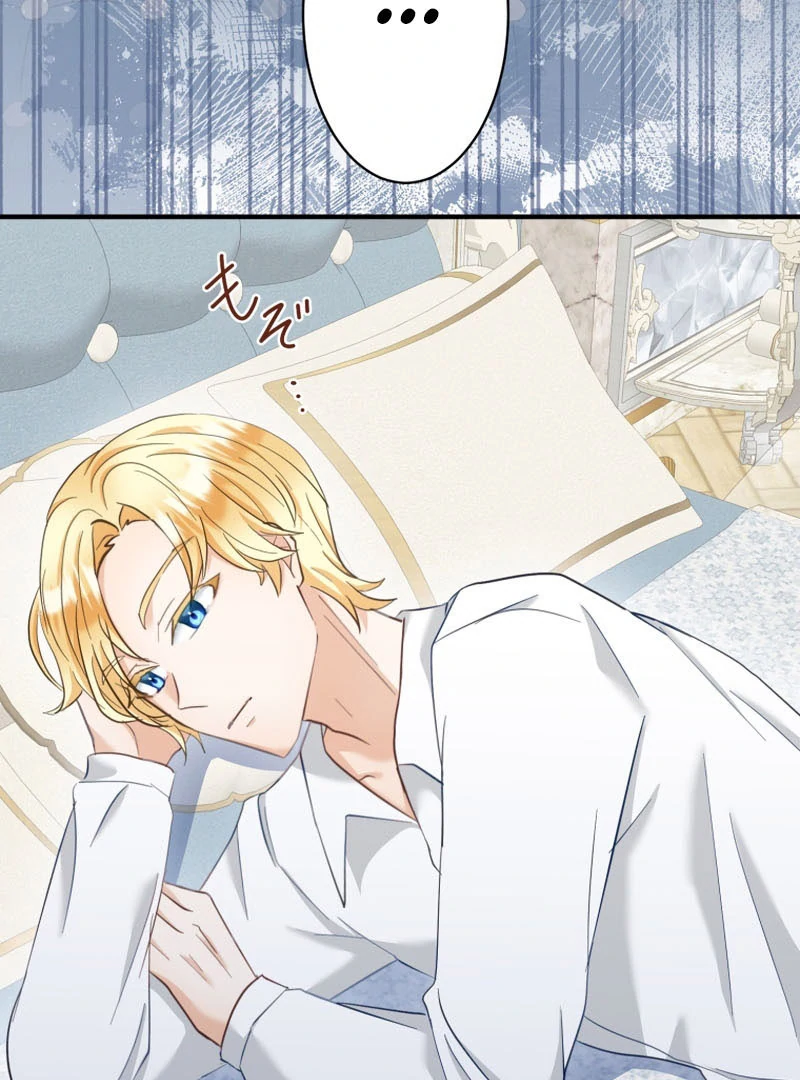 Princess Sveta’s Political Marriage Chapter 48 424 066