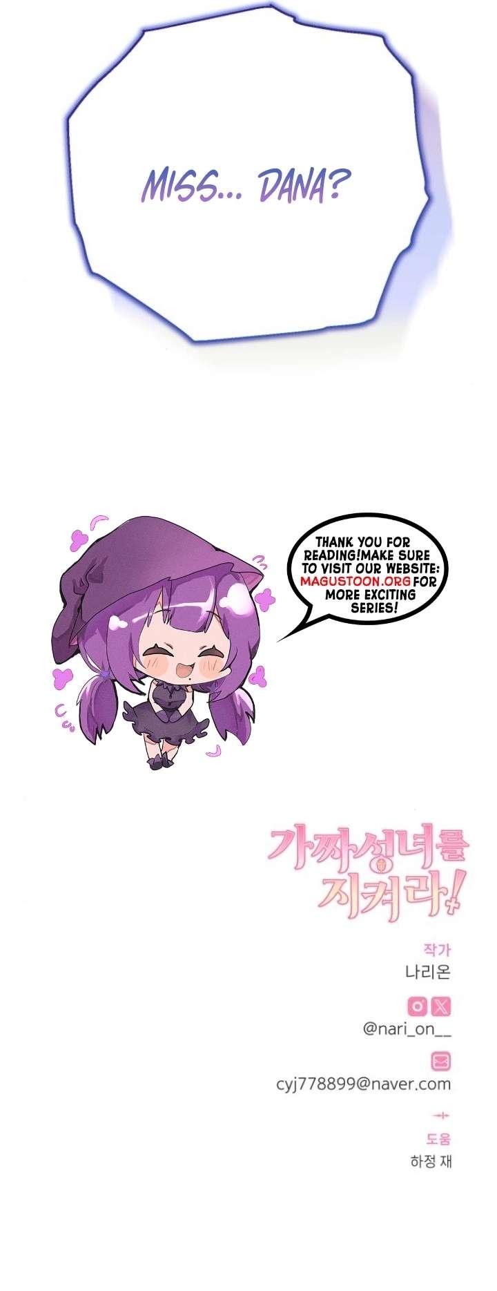 Protect the Fake Saint! Chapter 22 83 19