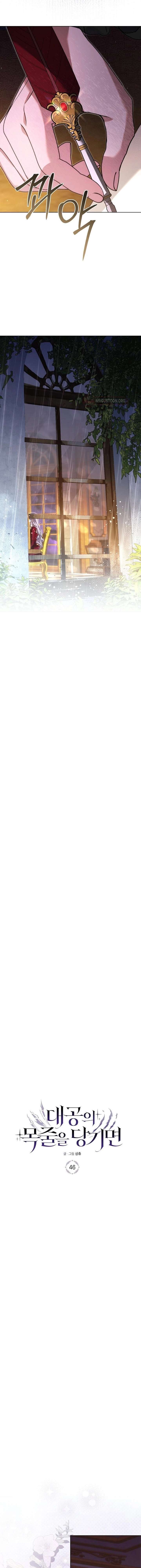 Pulling the Grand Duke’s Leash Chapter 46 59 4