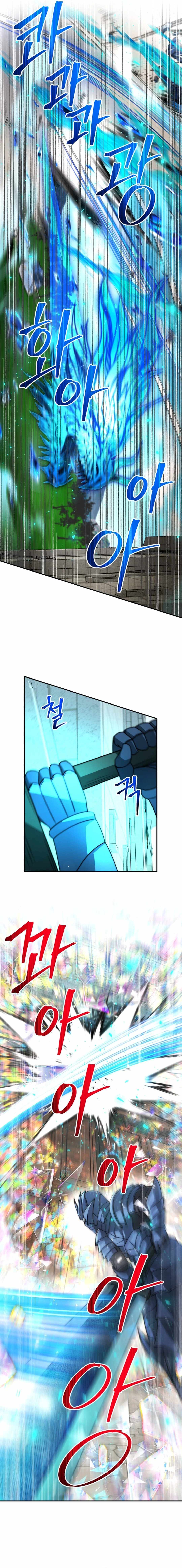 Putting My Life on the Line, I Go All-in on Luck Enhancement Chapter 28 74 007