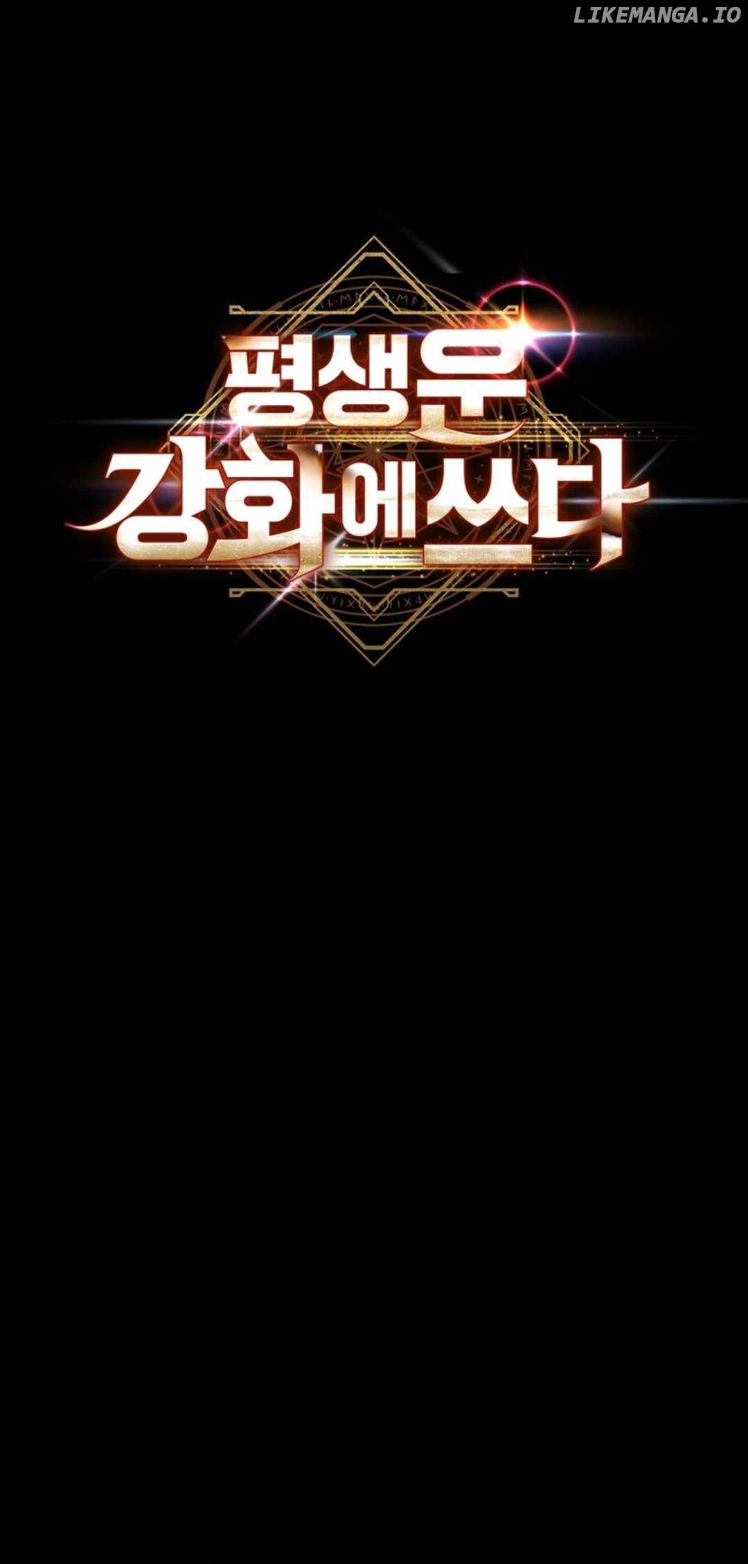 Putting My Life on the Line, I Go All-in on Luck Enhancement Chapter 33 386 046