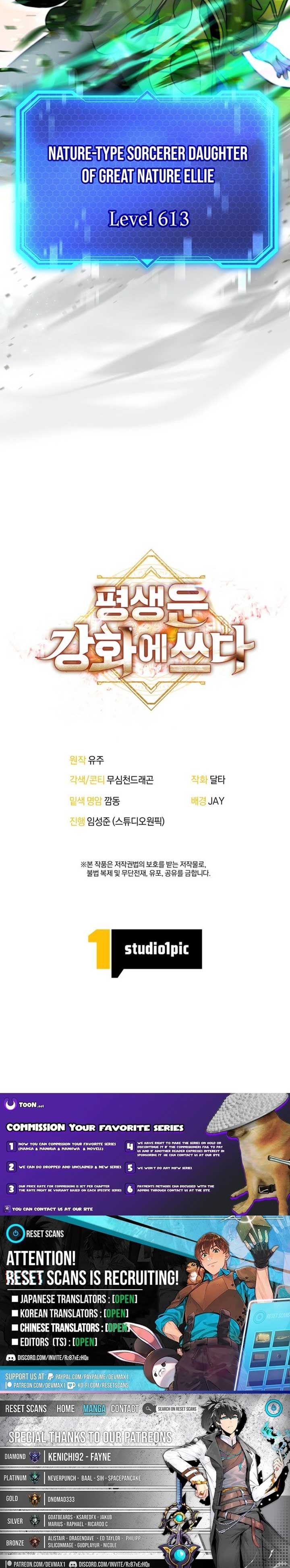 Putting My Life on the Line, I Go All-in on Luck Enhancement Chapter 35 71 16