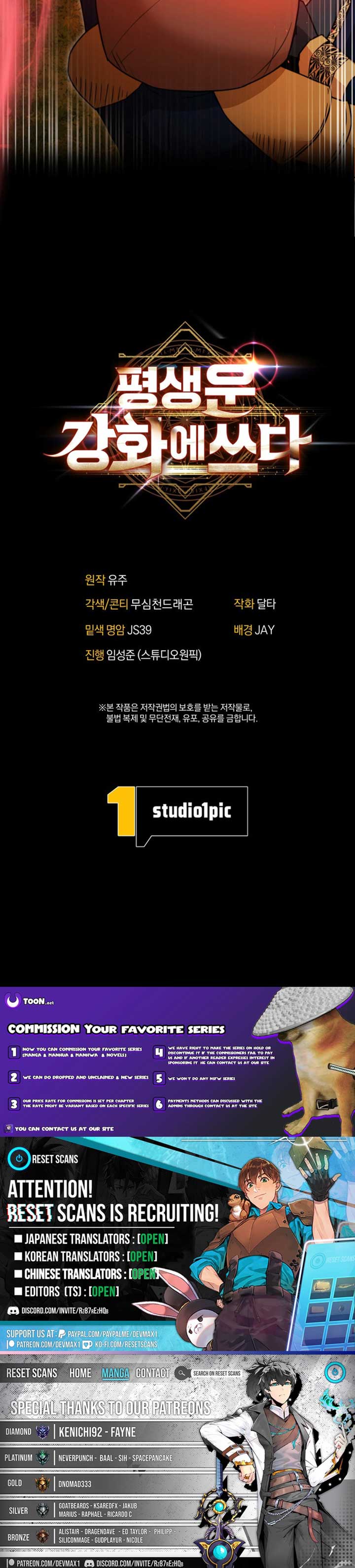 Putting My Life on the Line, I Go All-in on Luck Enhancement Chapter 38 67 15