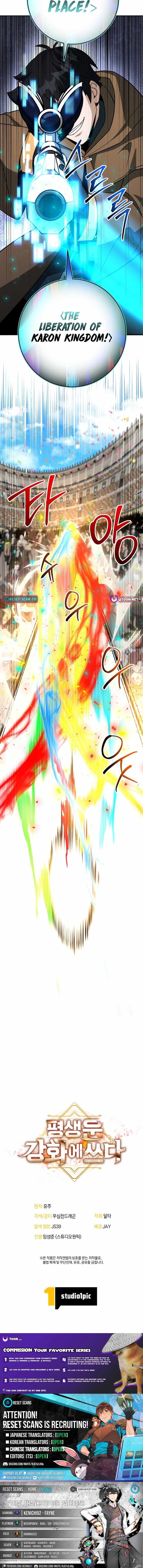 Putting My Life on the Line, I Go All-in on Luck Enhancement Chapter 45 67 15