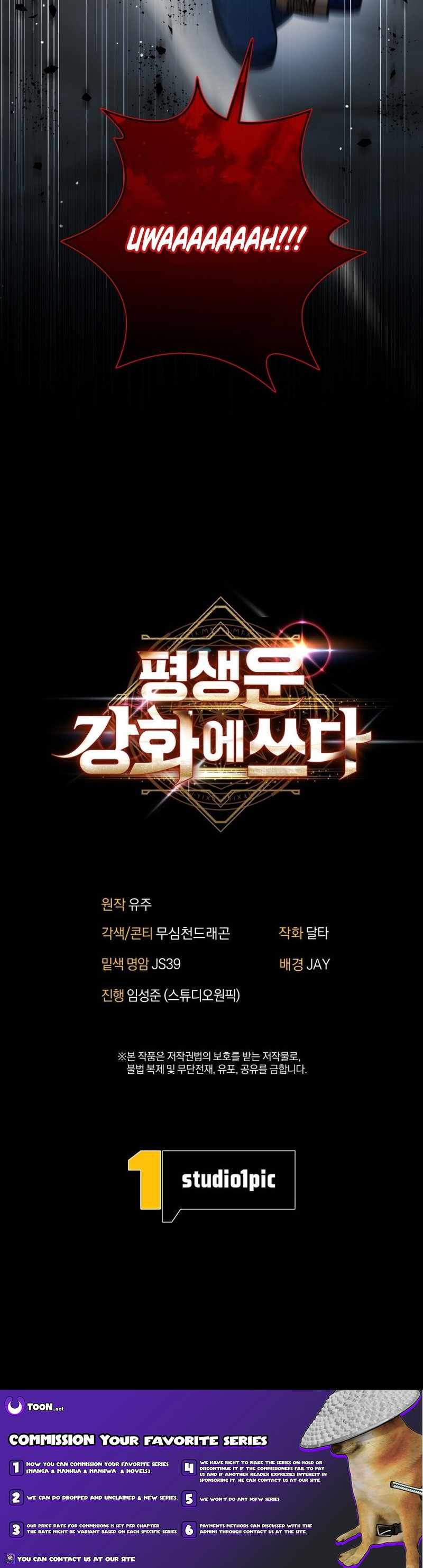 Putting My Life on the Line, I Go All-in on Luck Enhancement Chapter 51 59 13