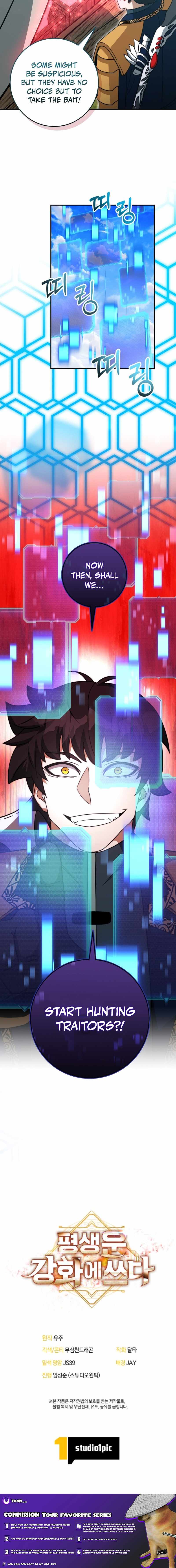 Putting My Life on the Line, I Go All-in on Luck Enhancement Chapter 52 67 15