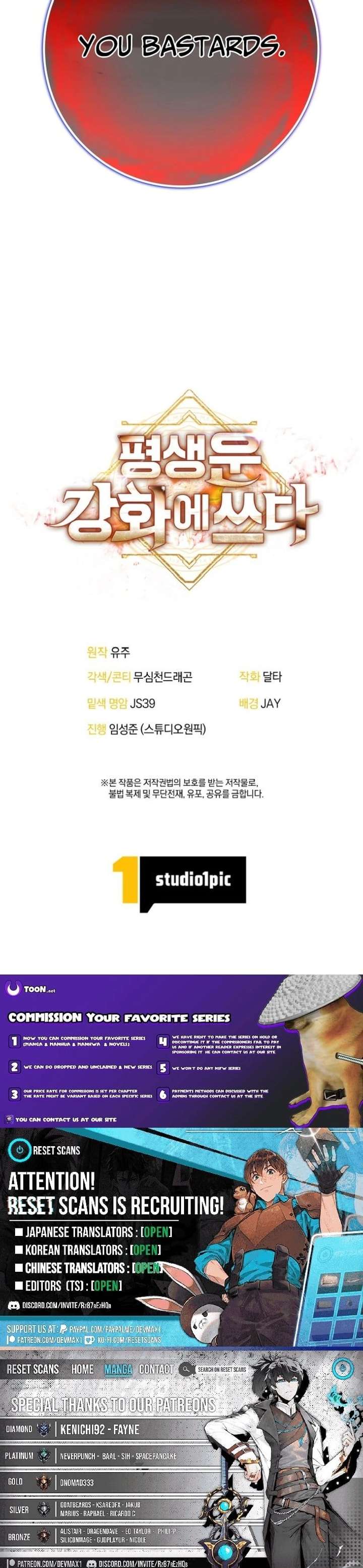 Putting My Life on the Line, I Go All-in on Luck Enhancement Chapter 58 115 027