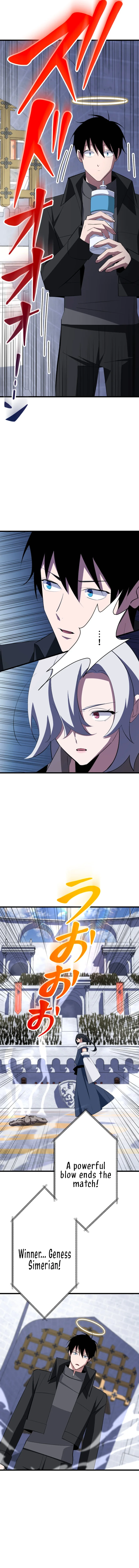 ??? Rank no Ura Soubi Musou Chapter 33 71 13