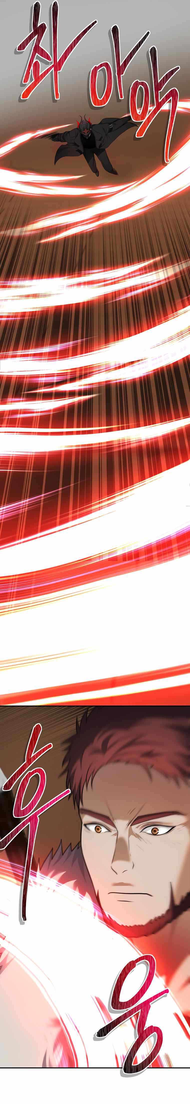 Ranker Who Lives A Second Time Chapter 122 114 026