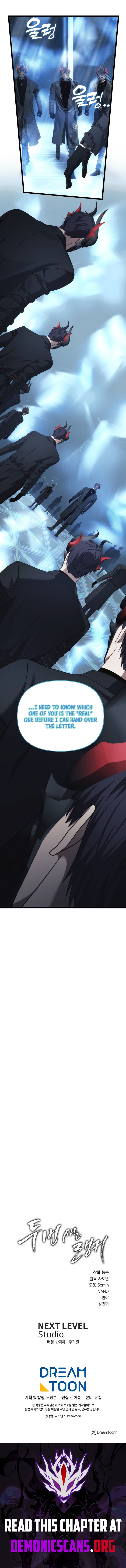 Ranker Who Lives A Second Time Chapter 213 59 12