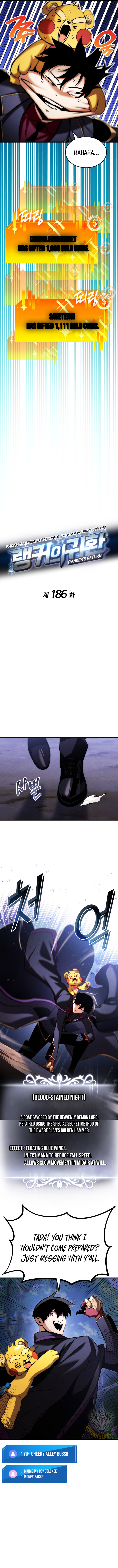 Ranker’s Return (Remake) Chapter 186 64 003