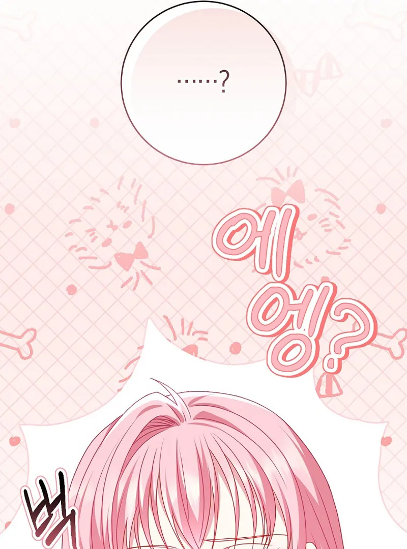 Rather Than The Son, I’ll Take The Father Chapter 10 589 ch 10 129