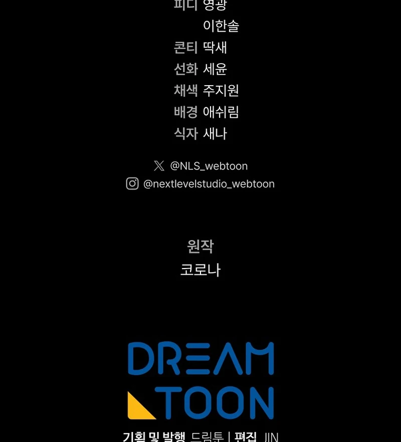 Rather Than The Son, I’ll Take The Father Chapter 10 610 ch 10 150