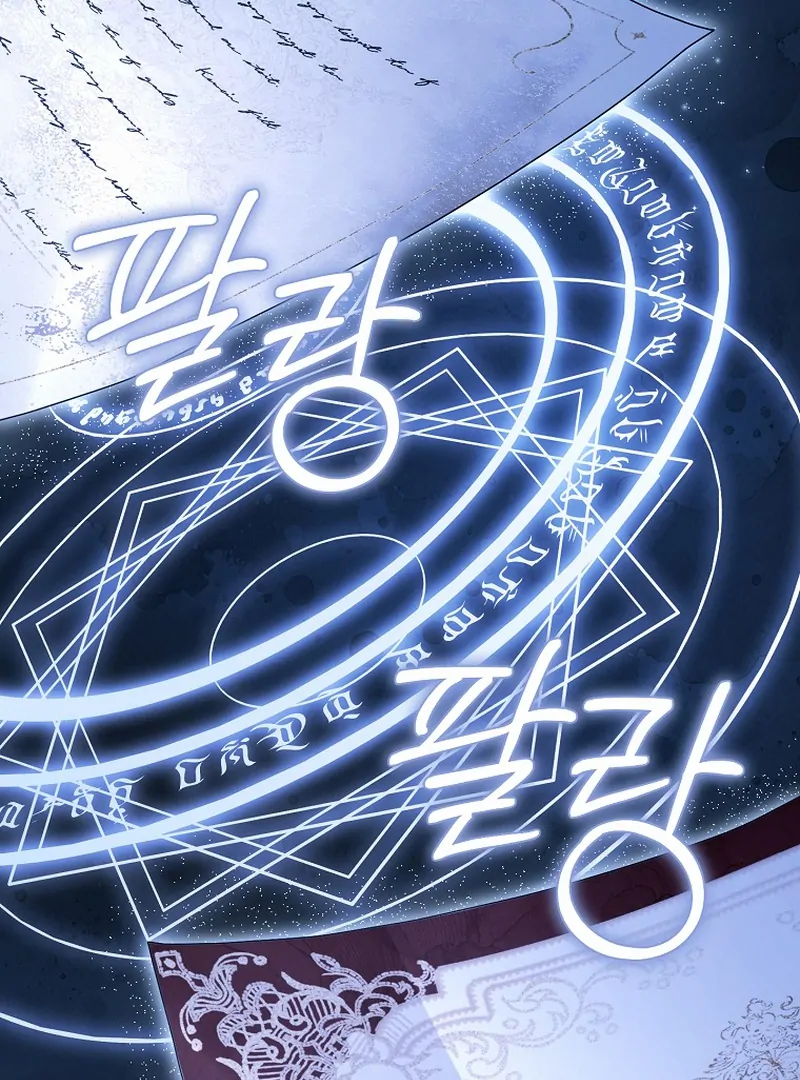 Rather Than The Son, I’ll Take The Father Chapter 11 521 ch 11 10