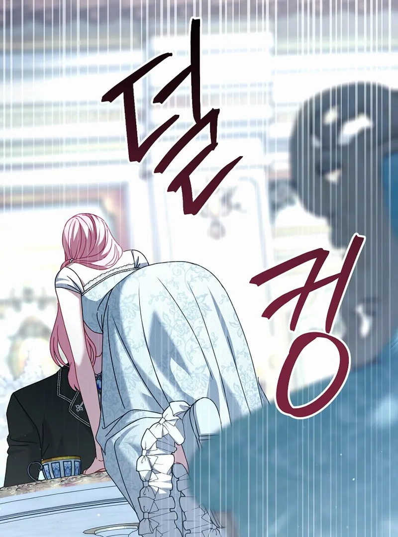 Rather Than The Son, I’ll Take The Father Chapter 11 630 ch 11 119