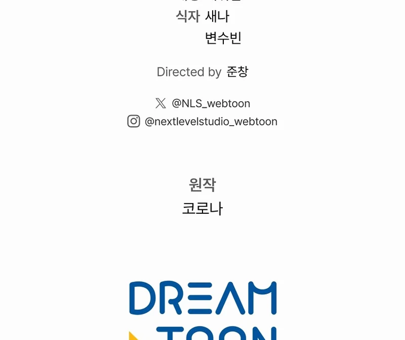 Rather Than The Son, I’ll Take The Father Chapter 11 678 ch 11 167