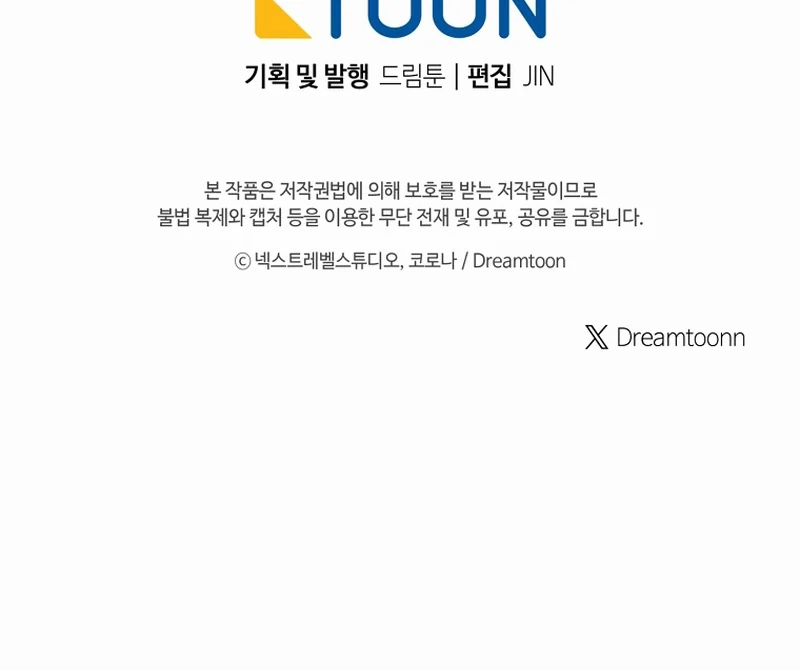 Rather Than The Son, I’ll Take The Father Chapter 11 679 ch 11 168