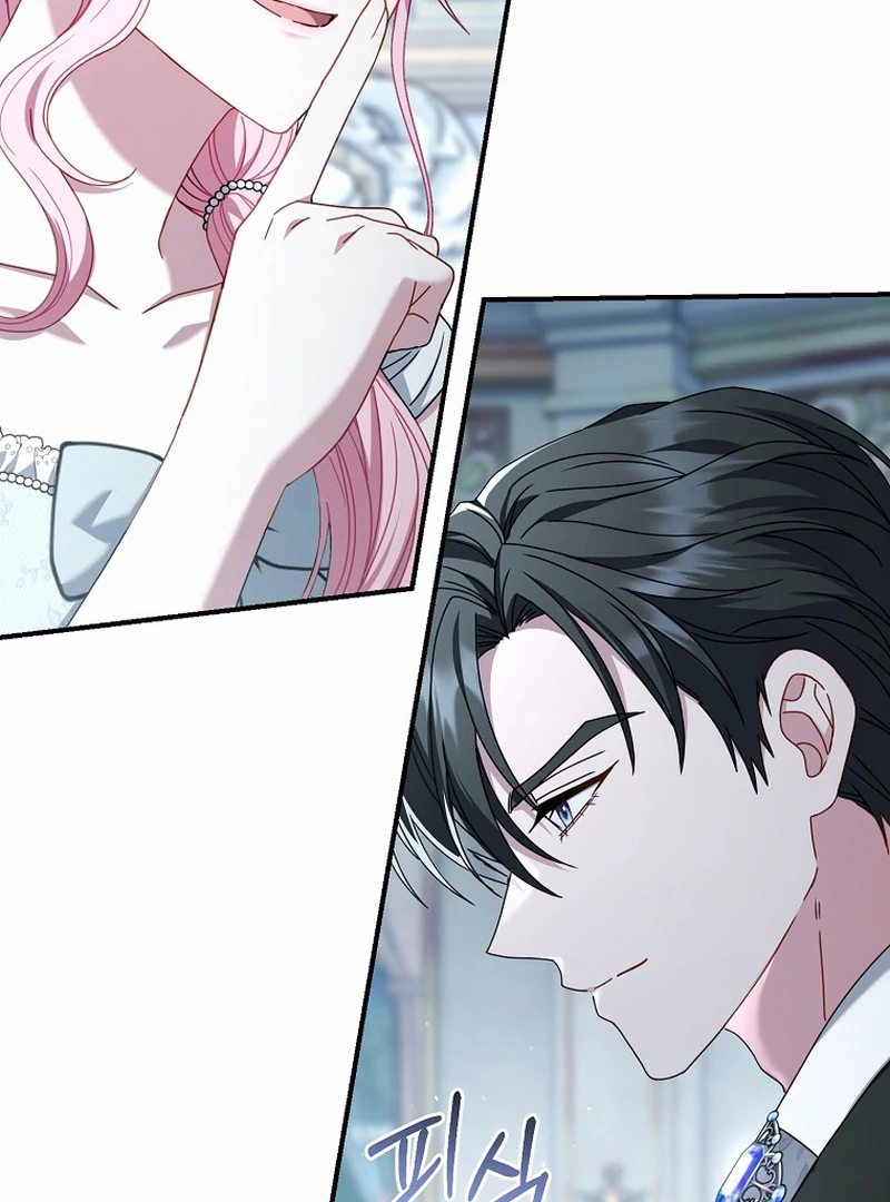 Rather Than The Son, I’ll Take The Father Chapter 11 538 ch 11 27