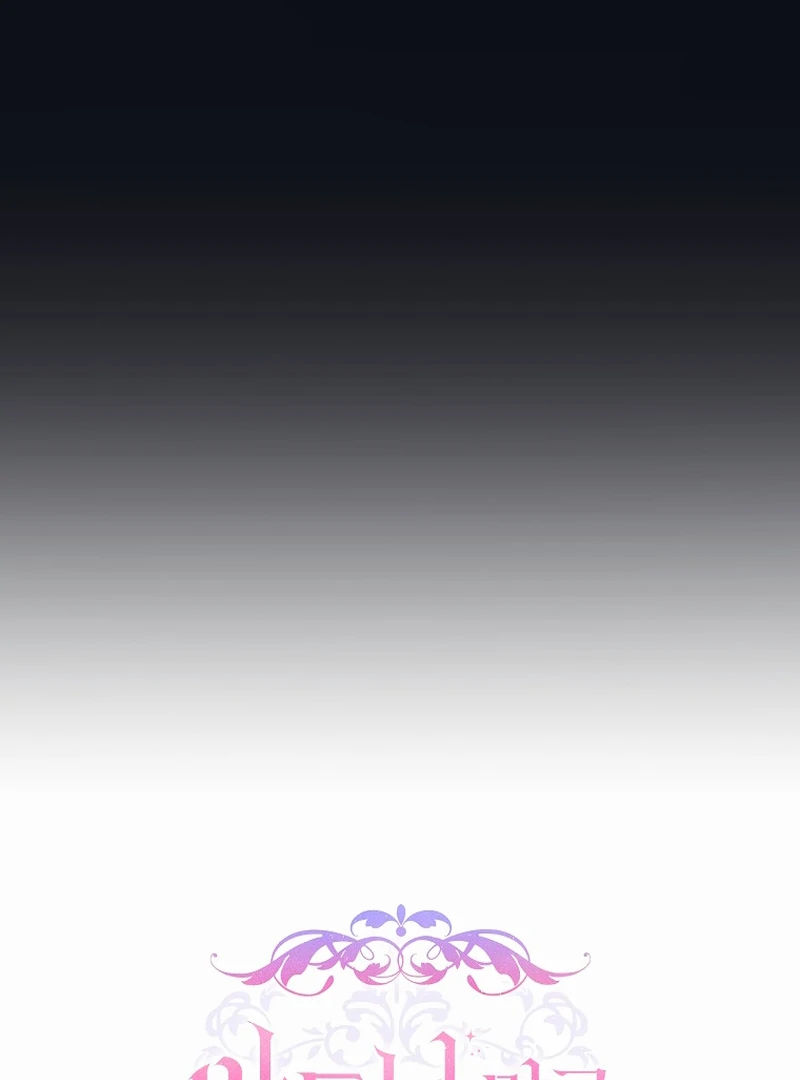 Rather Than The Son, I’ll Take The Father Chapter 11 517 ch 11 6