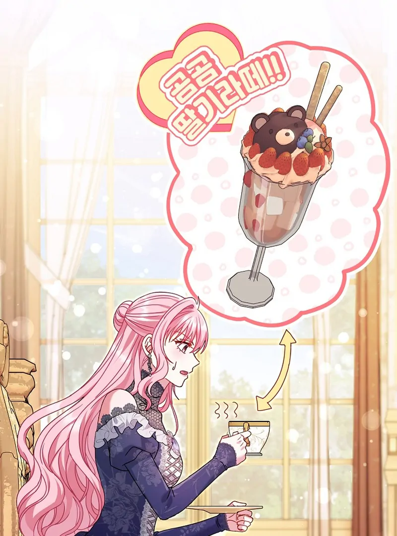 Rather Than The Son, I’ll Take The Father Chapter 13 344 ch 13 16