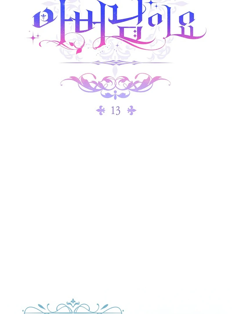 Rather Than The Son, I’ll Take The Father Chapter 13 330 ch 13 2