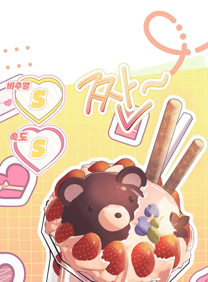 Rather Than The Son, I’ll Take The Father Chapter 13 373 ch 13 45