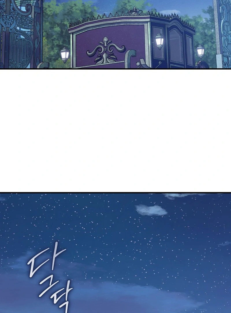 Rather Than The Son, I’ll Take The Father Chapter 14 556 ch 14 117