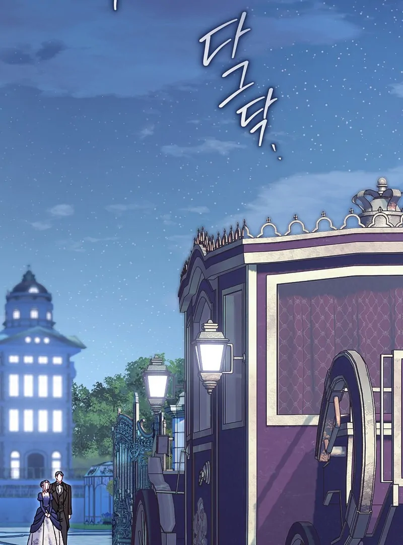 Rather Than The Son, I’ll Take The Father Chapter 14 557 ch 14 118