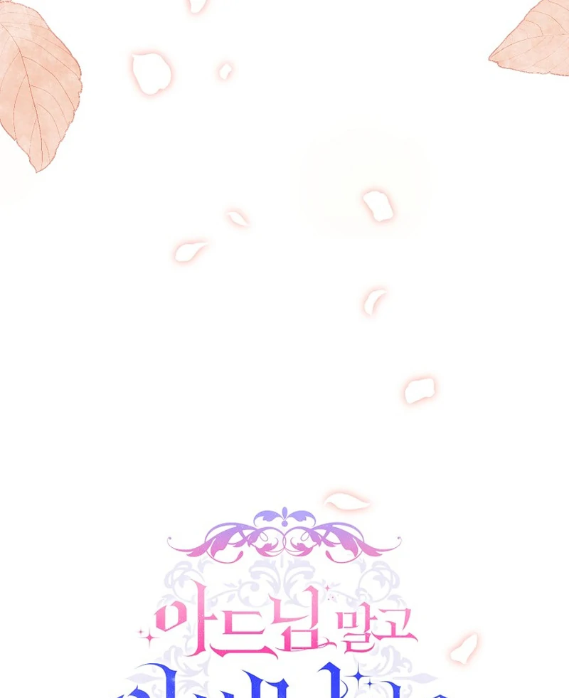 Rather Than The Son, I’ll Take The Father Chapter 14 582 ch 14 143